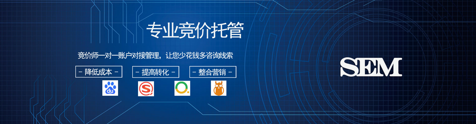 忠县百度sem