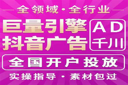 某企业竞价托管SEM的优化与成果展示
