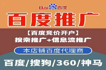 百度推广服务费计算方式与实际案例